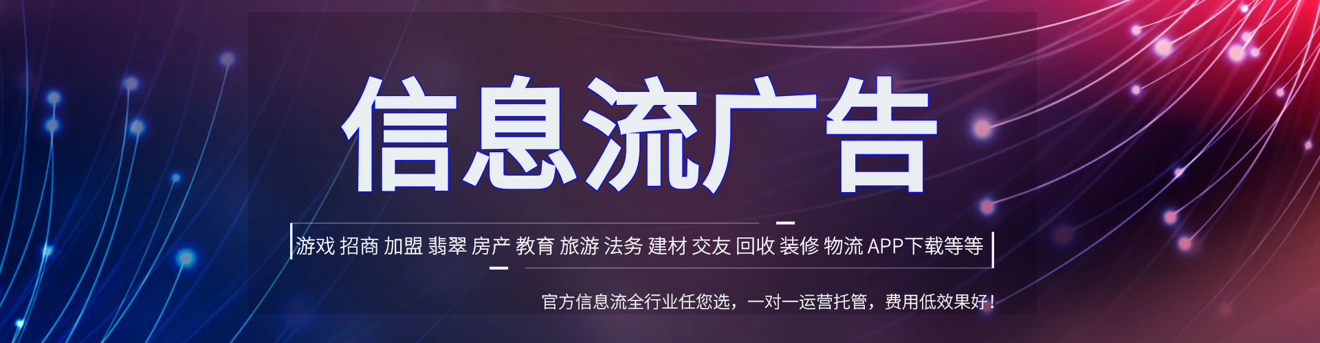 岫岩百度推广托管