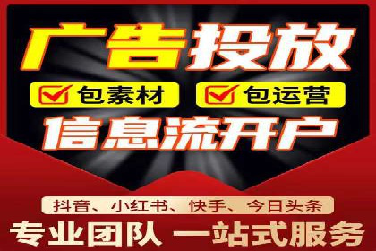 社交媒体信息流运营的三大误区与对策